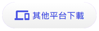 LetsVPN下载按钮2